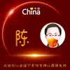 chenhao2024