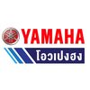 Yamaha โอวเปงฮง