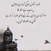 rahimabakhtawar