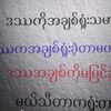 zawzaw.aung3
