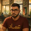 imad_la2