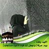princess.hanan2