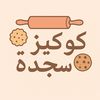 sagda._cookies