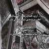 zaynbmoussawi