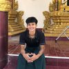 မောင်ပြုံး❤️‍🔥🦥