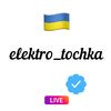 elektro_tochka__