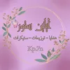 eilen_store