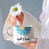 رقيبة♡♡