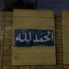 aamme57
