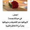 bintalsaad5