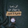 useralrayyan