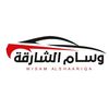 wisam.shariqa