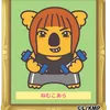 userm6womsmpku