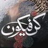 haly.noor90