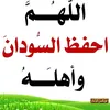 amarabdullha222