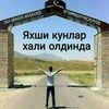 dzhanaliew