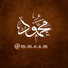 m.m.e.a.m
