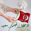 essia.chlif
