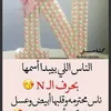 oumfirdawc
