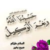naeemsajjad770