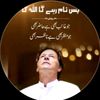 adil_hussain_bkt