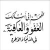 سندس