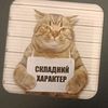 catrufffy