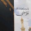 kamel_boursas