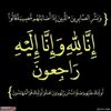 abood.5533