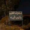 quran_6892
