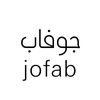 زيت جوفاب