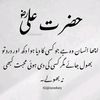 zarnish...00