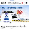 kkzyangondrivingschool