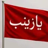 usernenufm0745