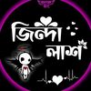 sr_shahalom_saima143