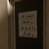 frah_1819