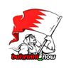 هاشتاق بحرين