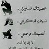 ghaithallah7