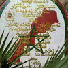 anasboukhoubza