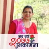 saritaadhikari722