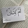 kenan_esam