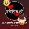 mssharmin958