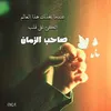 falahhassan0217