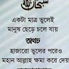 mostak.ahmed5235