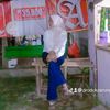produkparung