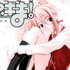 thana_desu