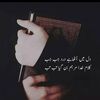 shaziashafiq96