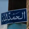 khyab3