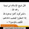 farrajalsubae