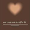 ghasaq.99